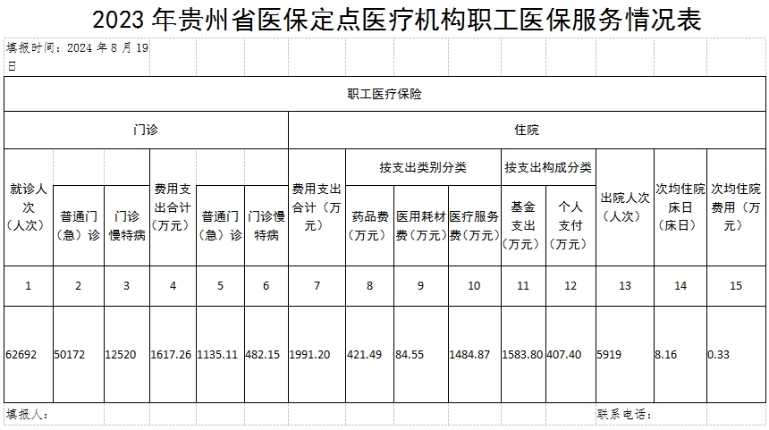 微信截图_20240821094604.png